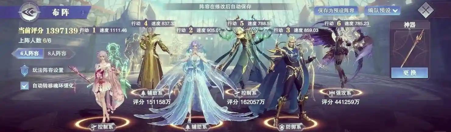 魂师对决最终阵容搭配，魂师对决阵容搭配2024最新