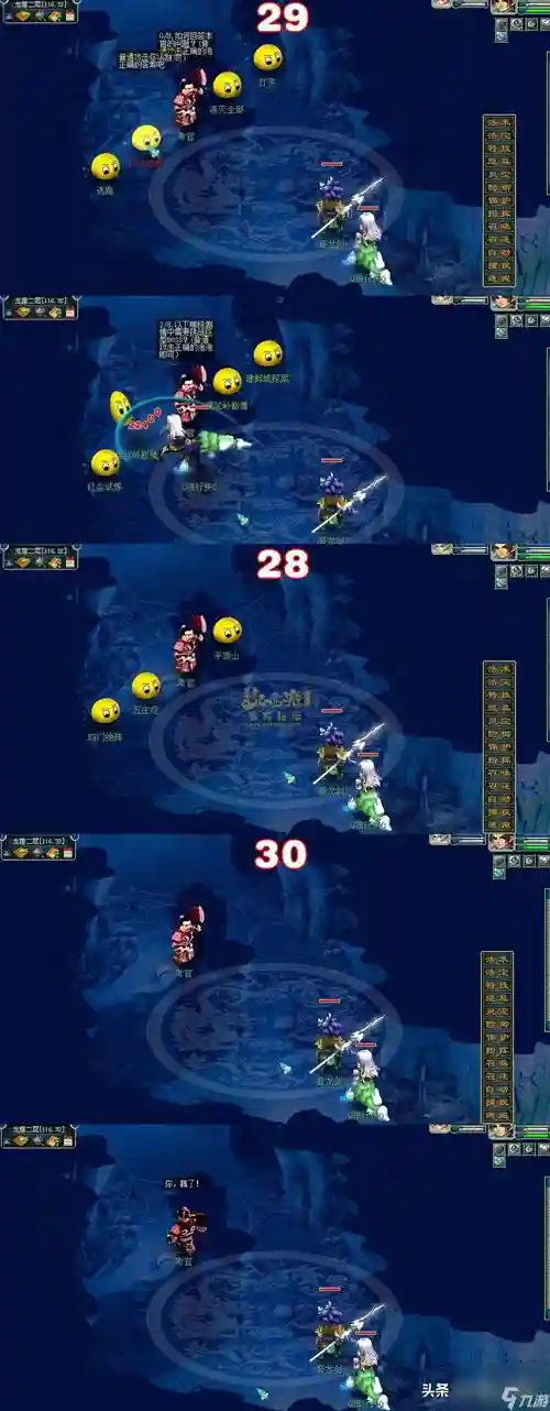 梦幻西游wz修仙术,梦幻西游 修行插图 梦幻西游wz修仙术,梦幻西游 修行插图