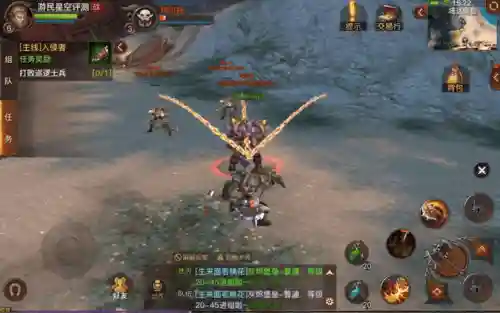 光明大陆装备怎么卖掉，光明大陆装备怎么卖掉的插图1