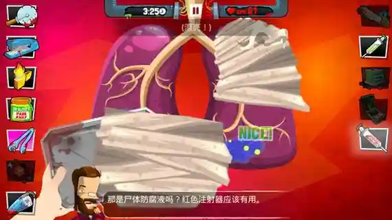 疯狂的外科医生4攻略81，疯狂的外科医生下载