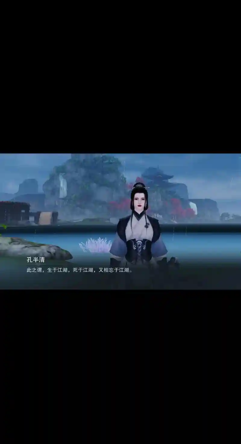 手游楚留香银两买装备划算吗，楚留香衣服低银是多少插图