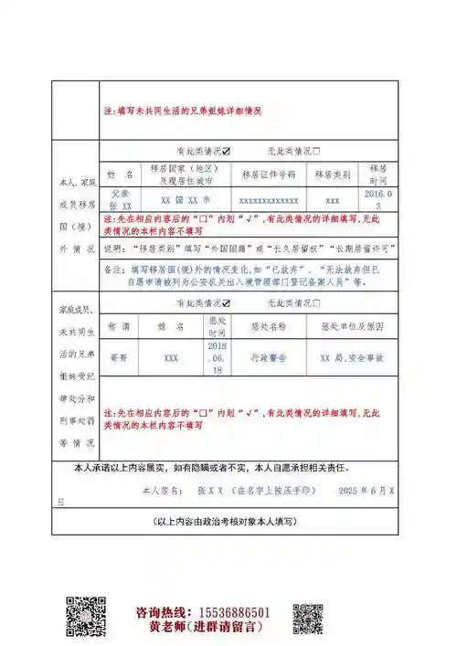 梦幻西游采集三级考核答案，梦幻西游手游三级采集考核答案插图1