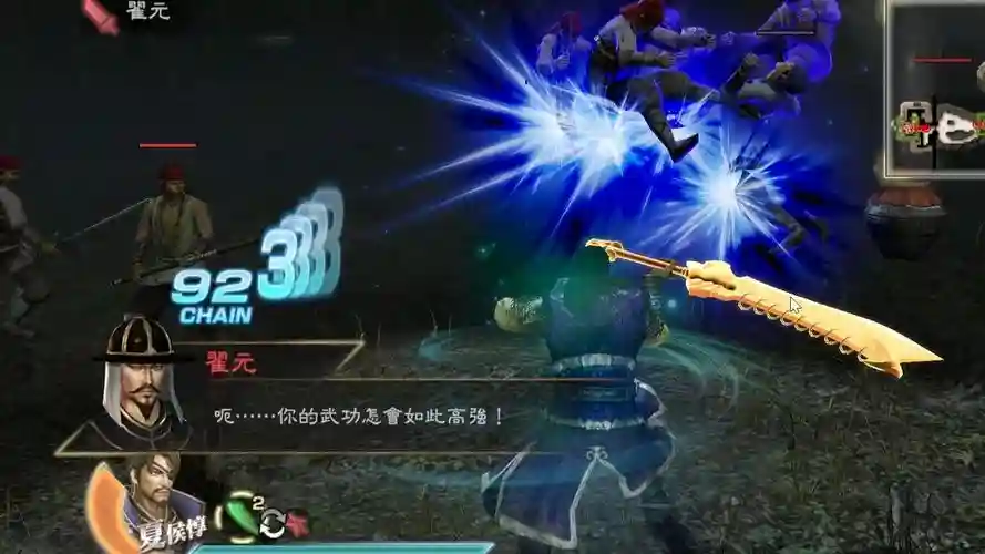 真三国无双7猛将传稀有武器属性，真三国无双7猛将传顶级武器插图1