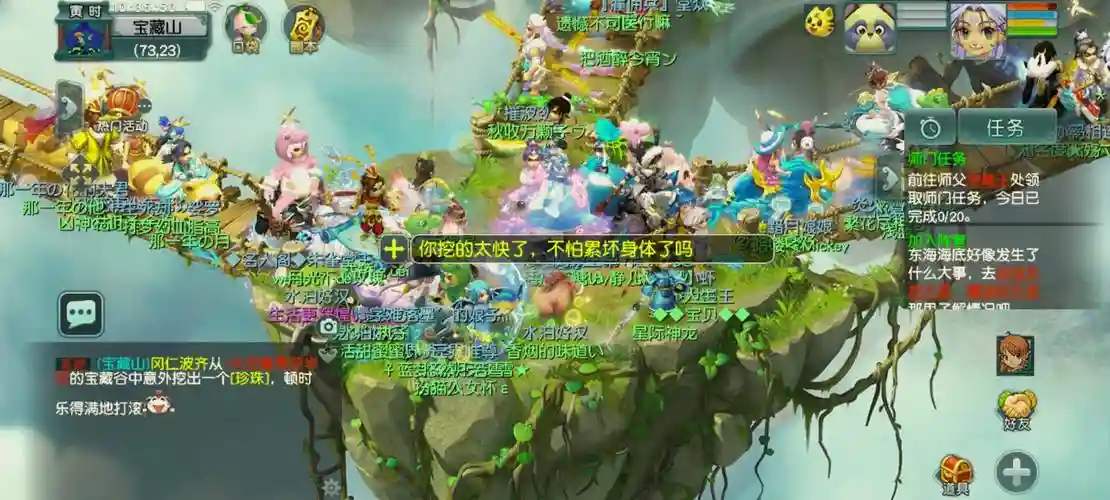 梦幻西游2014年开服，梦幻西游2014年开服日期插图1