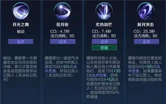 王者荣耀无限技能软件，王者荣耀,无限技能插图