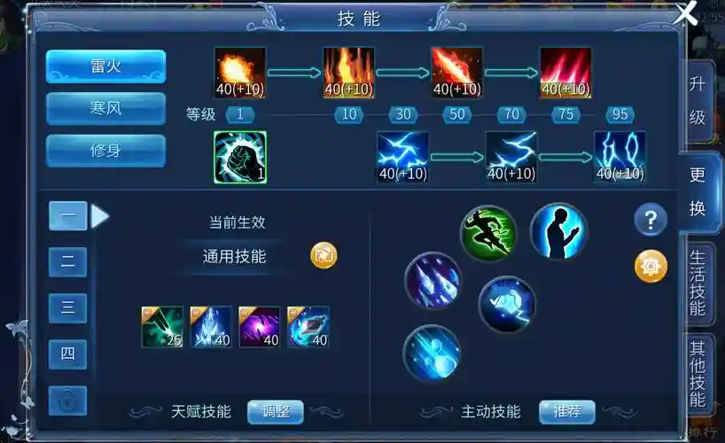 倩女幽魂画魂技能图标,倩女幽魂画魂技能操作插图 倩女幽魂画魂技能图标,倩女幽魂画魂技能操作插图