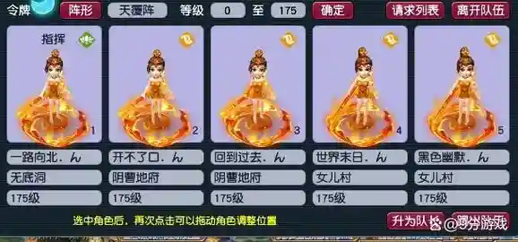 梦幻西游wukai洗钱，梦幻西游端游洗点费用插图