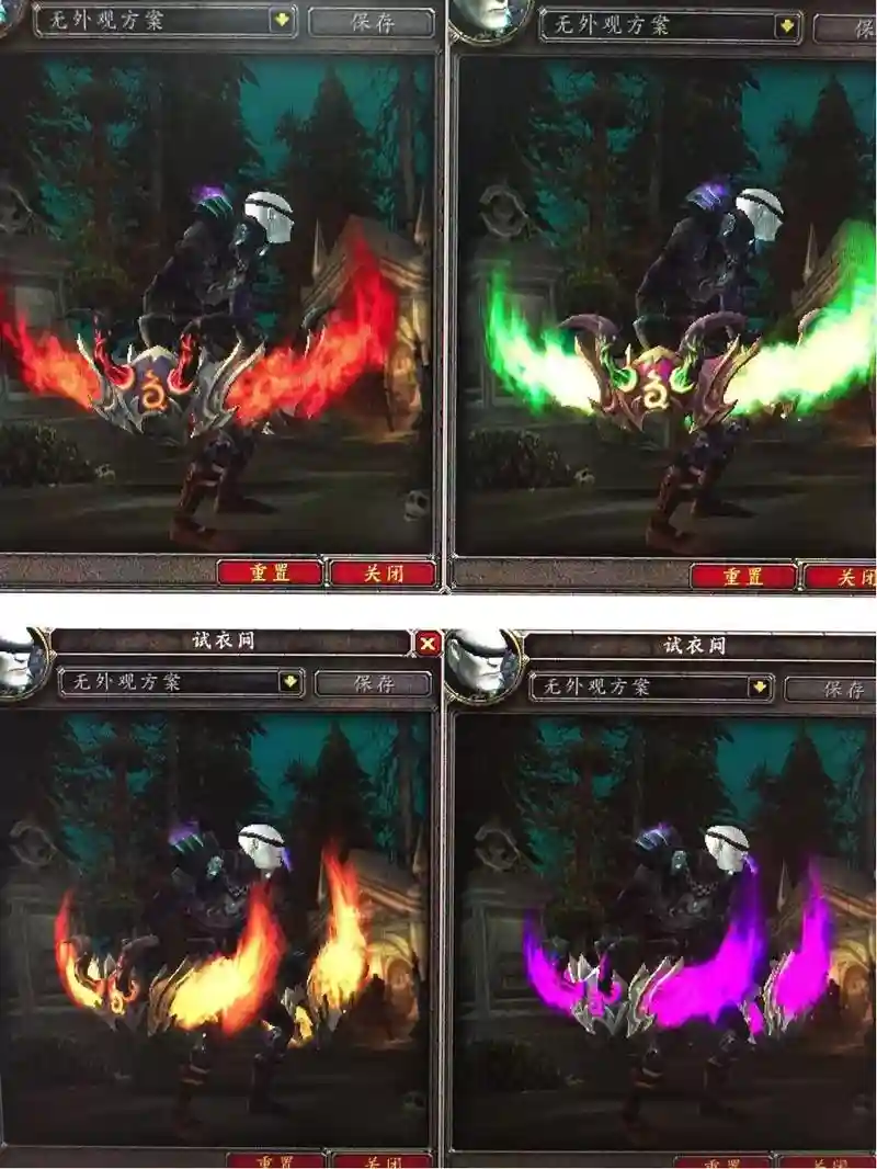 wow恶魔猎手光铸武器，恶魔猎手武器传承怎么激活插图