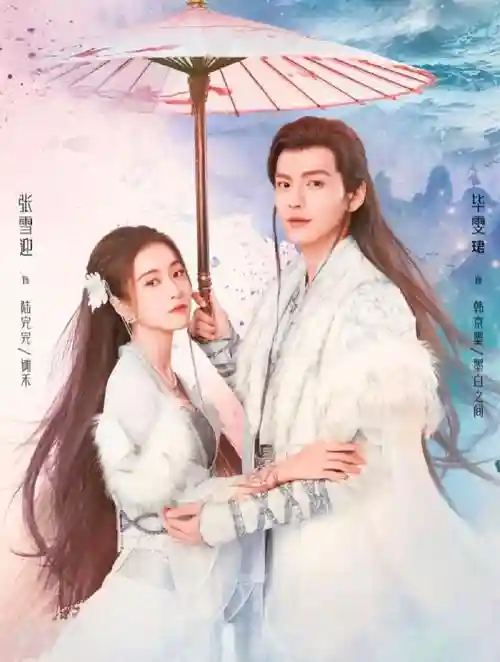 墨白官宣阵容如何搭配，墨白原名插图