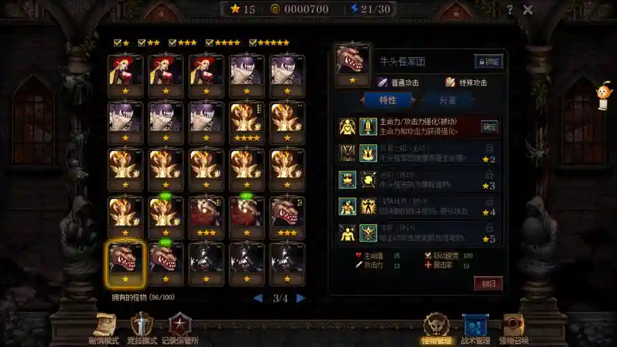 dnf最新谋略战阵容搭配，dnf谋略战阵容搭配和技能加点插图1
