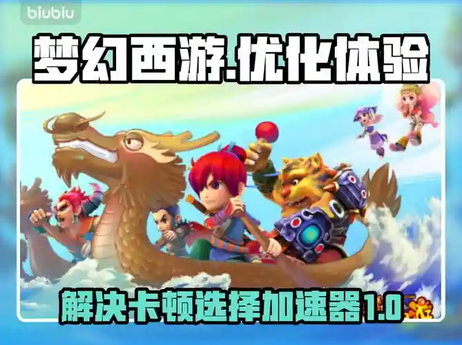 梦幻西游语音听不见，梦幻西游语音听不见怎么回事插图1