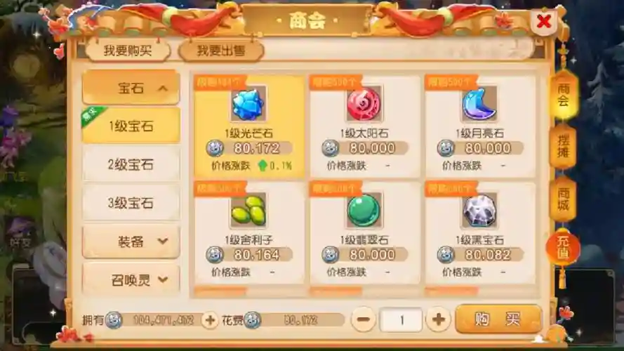梦幻西游勇武法系，梦幻勇武强势门派插图