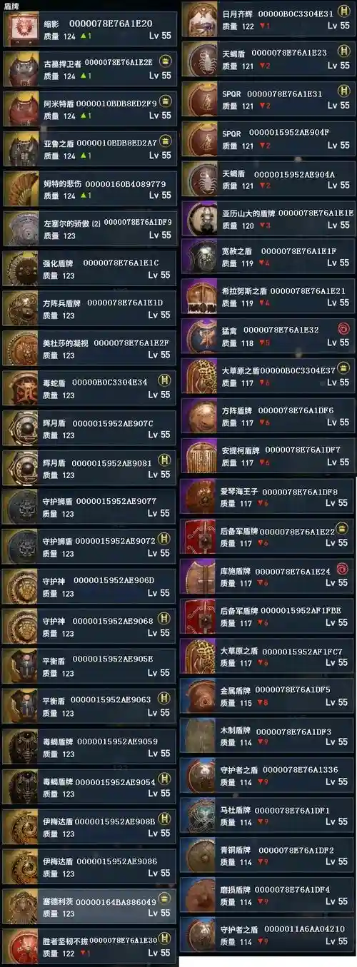 刺客信条起源武器详解，刺客信条起源武器使用技巧插图