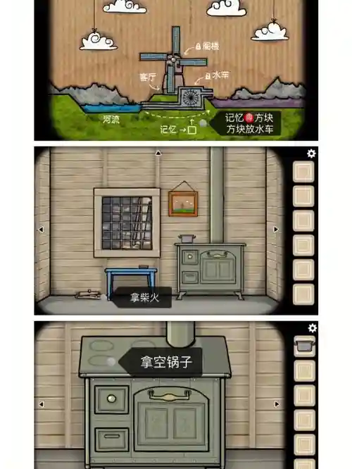 escape攻略3，escape所有攻略