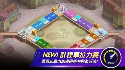 旅游大亨安装攻略，旅游大亨怎么设置中文插图1