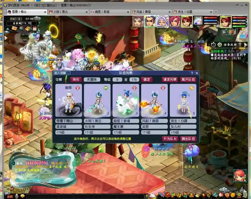 梦幻西游会心和法波，梦幻会心好还是波动好插图1