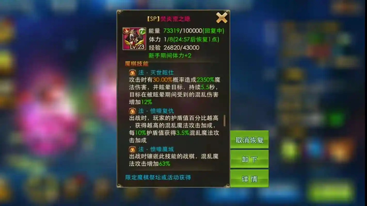 魔域永恒武器怎么搞到的，魔域永恒怎么快速提高攻击力插图1