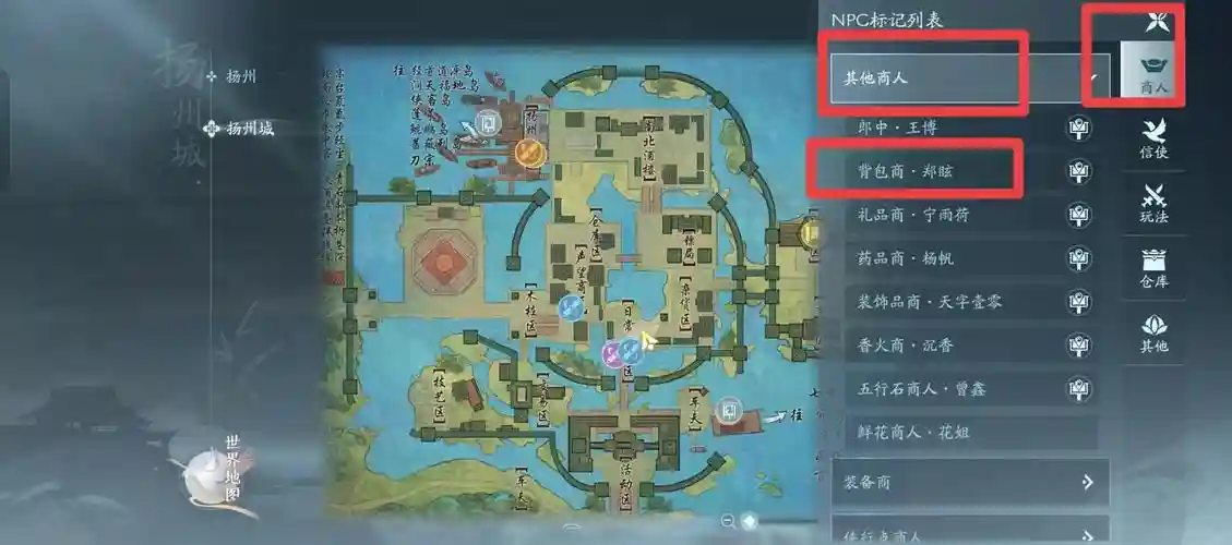 古剑奇谭3全成就达成攻略，古剑奇谭3成就一览