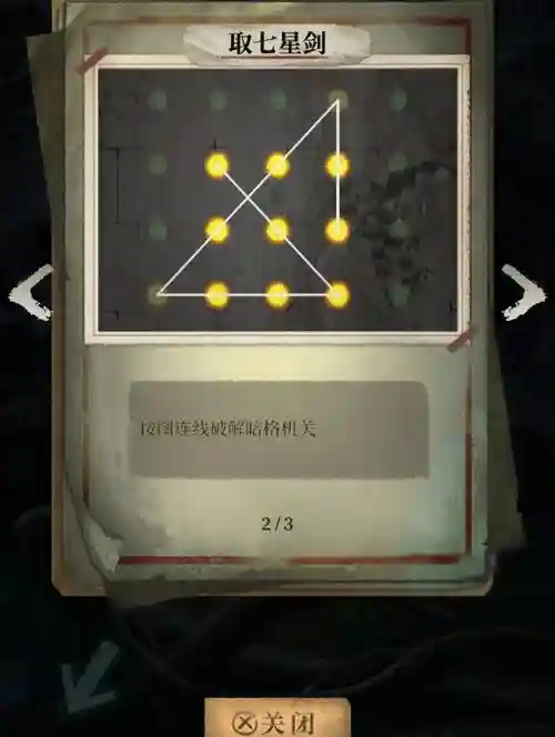 古墓10武器继承吗，古墓10古墓攻略