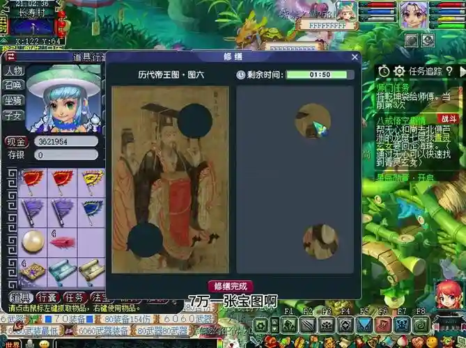 梦幻西游丹青画卷多少钱，梦幻丹青画卷值钱吗插图1
