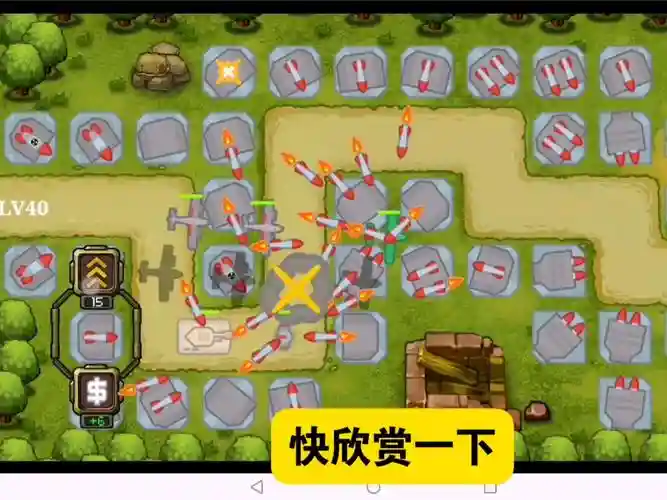塔防崛起.隐藏技能，塔防崛起隐藏技能插图