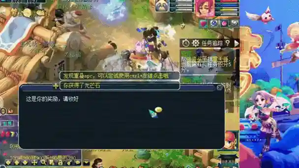 梦幻西游摇钱树苗元宝纯在多久，梦幻西游摇钱树苗要照顾几次插图