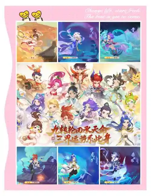 梦幻西游手游各门派全名