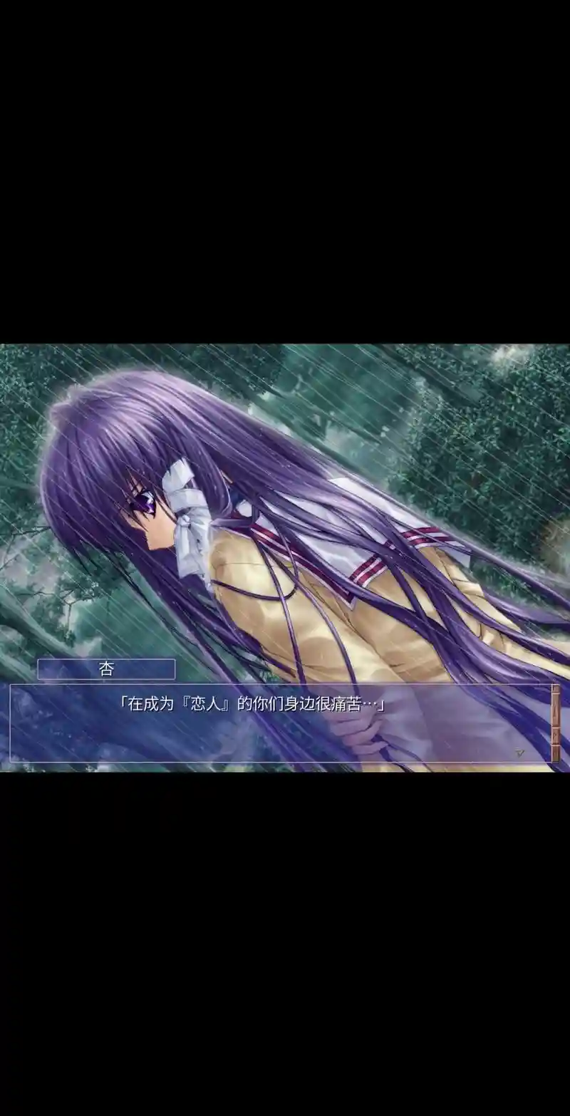 clannad官方攻略，clannad 游戏攻略插图