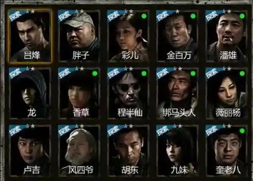 长生劫阵容搭配，长生劫最强队伍搭配插图1
