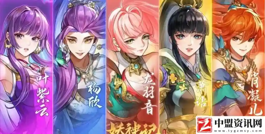 妖神记阵容搭配，妖神记阵容搭配推荐插图