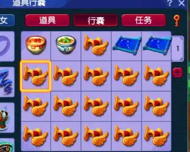 梦幻西游坐骑飞行快捷键
