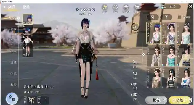 天涯明月刀做一身装备多少钱，天涯明月刀做一身装备多少钱啊插图