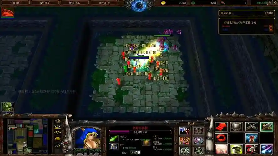 魔兽群魔乱舞42攻略，魔兽rpg群魔乱舞地图彩蛋插图