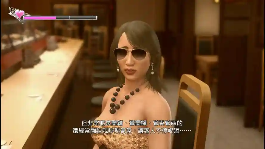 如龙极夜店妹子攻略，如龙极 夜店攻略插图1
