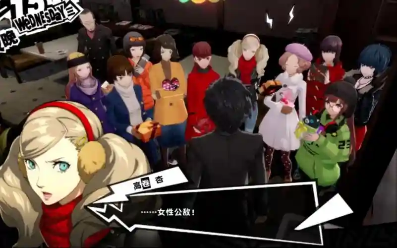 p5攻略几个，p5攻略几个不会修罗场插图