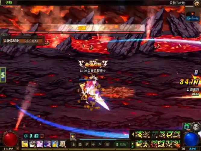 dnf90装备是什么，dnf90b装备插图1
