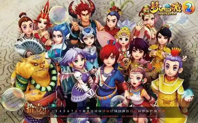 梦幻西游无双2什么时候，梦幻西游无双2什么时候出的插图