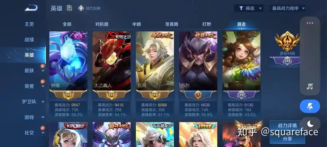 王者荣耀中金色的英雄技能，王者英雄金色的标是什么插图