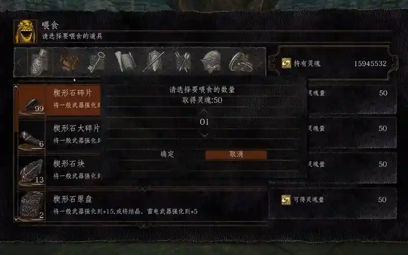 黑魂1装备属性怎么看，黑魂1装备属性都是什么意思插图