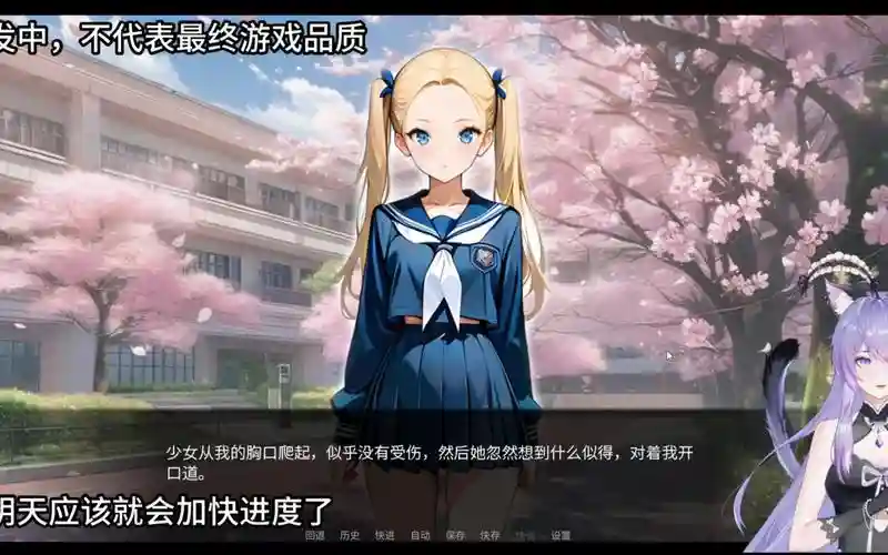 日本攻略校园恋爱手游，日本恋爱手游戏汉化版插图