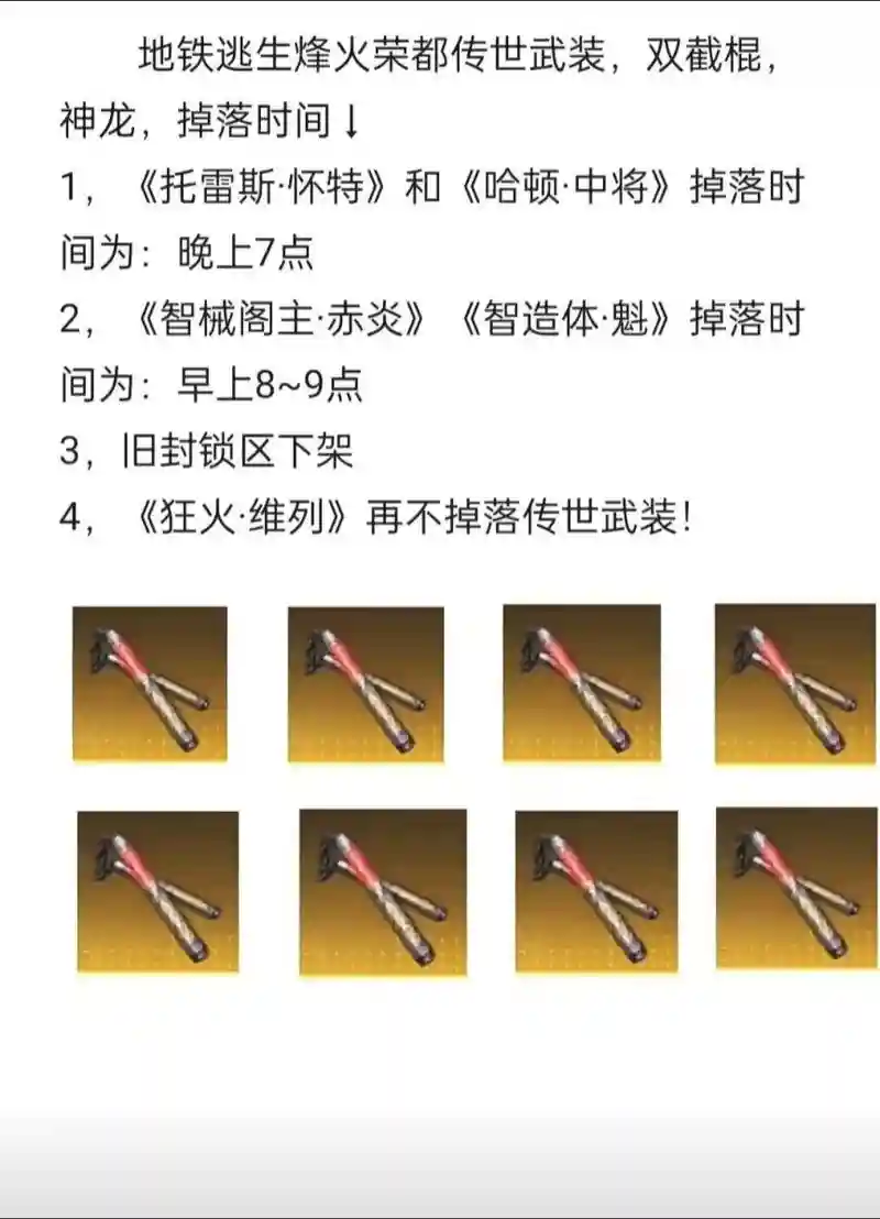 绝地求生怎么移除武器欺负，端游绝地求生怎么丢弃部分物品插图1