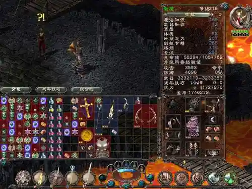 魔都魅影装备，魔都魅影怎么修改技能不间断使用插图1