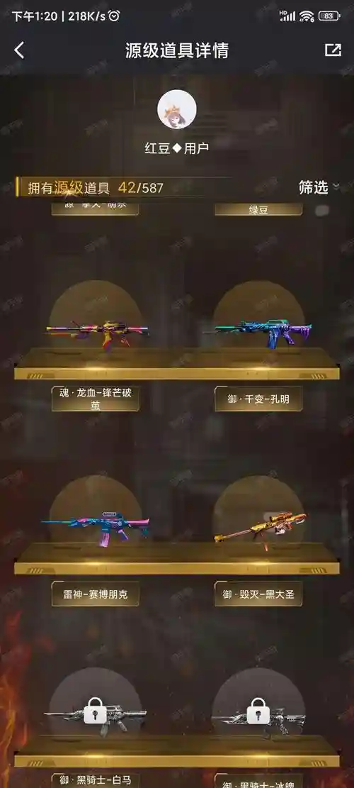 cf源系列武器礼卷有啥用，cf源武器兑换源武器活动插图
