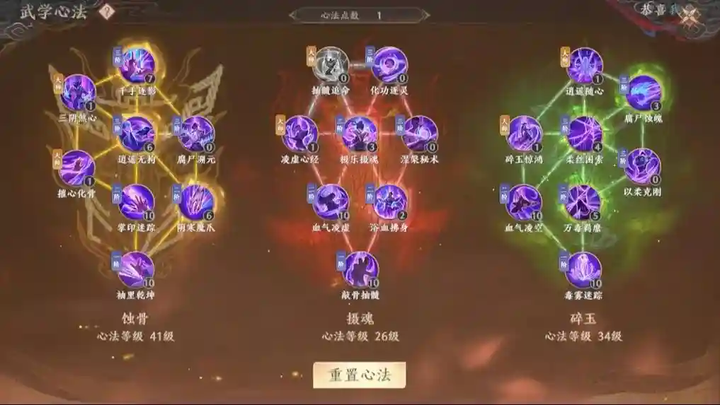 珑心阵容怎么搭配，玲珑心合成