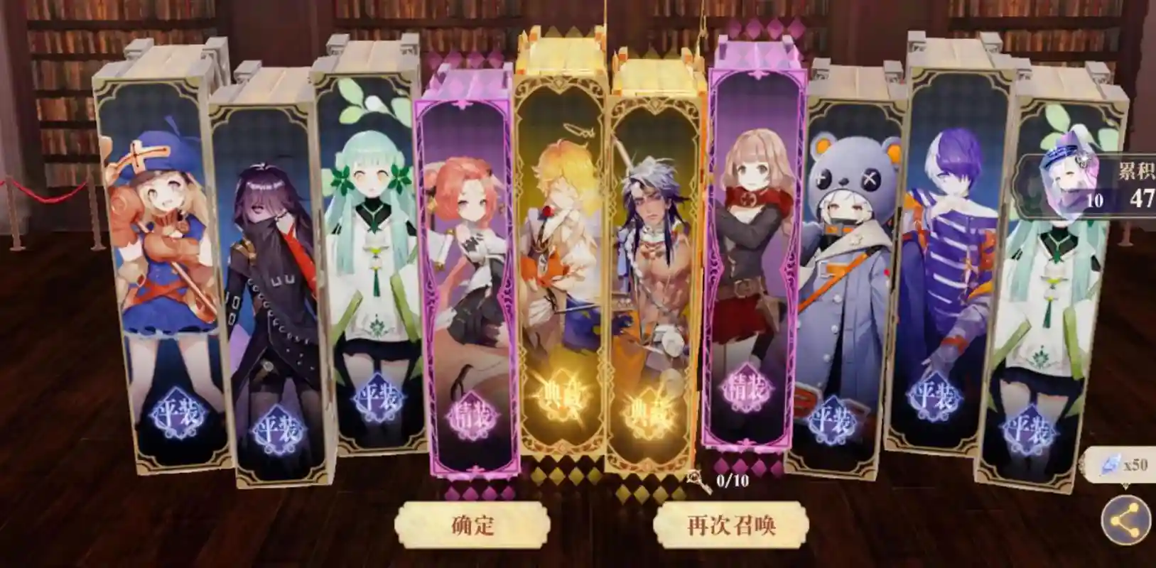 幻书启世录小王子阵容搭配，幻书启世录小王子pvp阵容插图