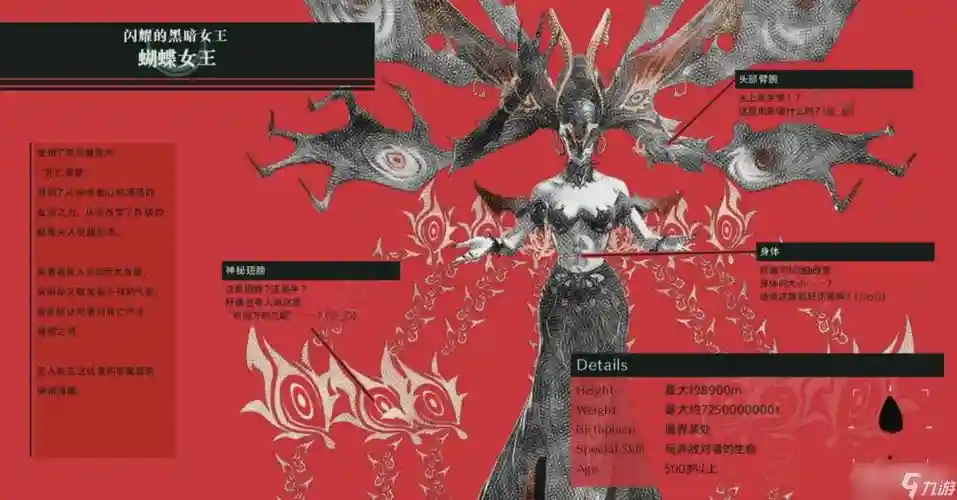 猎天使魔女魔法技能，猎天使魔女魔法技能怎么用插图1