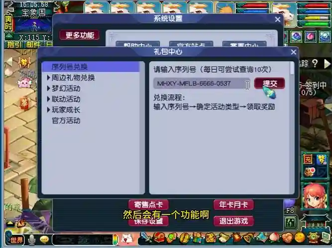 梦幻西游现在还有d5狗领，梦幻西游新区d5狗礼包老账号怎么弄
