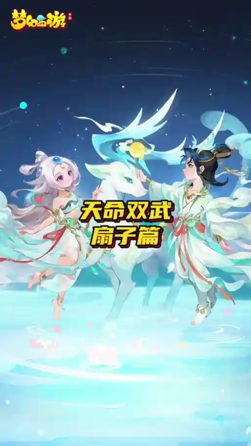 梦幻西游龙太子锦衣搭配，梦幻西游龙太子锦衣搭配攻略