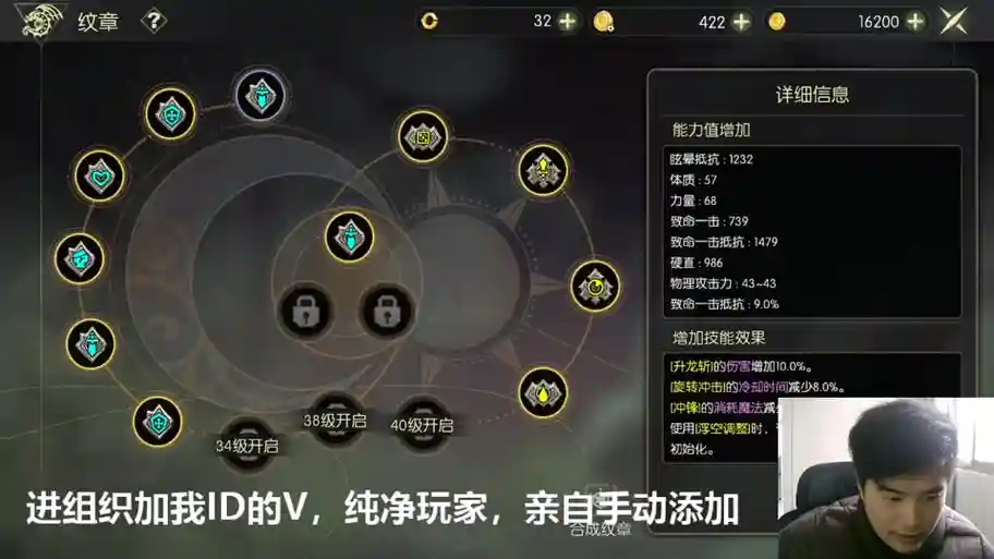 龙之谷怎么把技能绑在右键上，龙之谷怎么设置技能栏