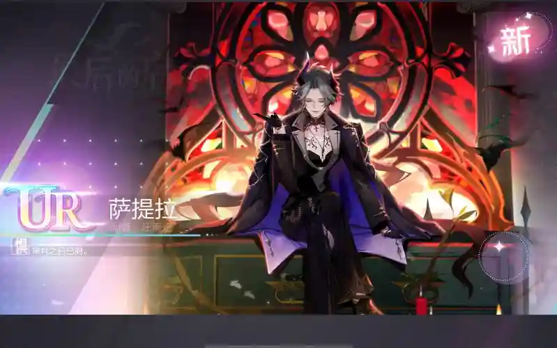绝对演绎最强阵容搭配，绝对演绎上线时间插图1